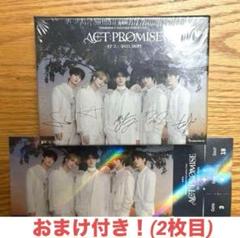TXT act promise FC VIP特典 ヨンジュン2枚＋その他 txt ヨンジュン act promise fc 特典 トレカ - メルカリ