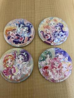 プリキュア20周年缶バッジ4個セット