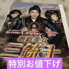 韓国ドラマDVD【ヴァンパイア探偵】【全話】【レンタル落ちDVD】【匿名発送】 イ・ジュン オ・ジョンセ イ・セヨン イ・チョンア