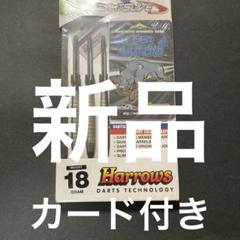 DARTSLIVE MASTERMIND ダーツセット　新品未使用 ゴールド DARTSLIVE Home SET『MASTERMIND WORLD』SPECIAL Ver.が登場！