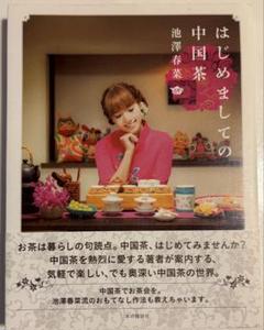 Lの季節 抽プレ声優直筆サイン色紙 池澤春菜 堀江由衣 夏樹リオ 生駒治美 他 4507] 出演声優直筆色紙「Lの季節」