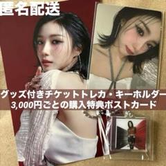 【新品未開封】ヨンウン　アクスタ　韓国ファンコン TXT YEONJUN ヨンジュン アクスタ 誓い ACT:PROMISE - メルカリ