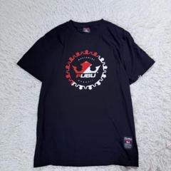 FUBU フブ ビックロゴTシャツ デカロゴ ラバープリント 黒 サイズL