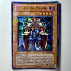 【遊戯王3期】301～309シク・パラレル・ウルトラ・スーパーまとめ売り 遊戯王】3期 闇の支配者ゾーク 305-029 ウルトラパラレルレア