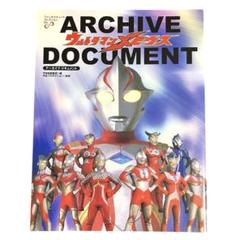 ウルトラマンメビウス　アーカイブ・ドキュメント　円谷プロダクション　宇宙船編集部