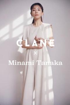 2025年最新】clane 田中みな実 オールインワンの人気アイテム
