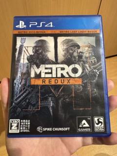 メトロ リダックス METRO REDUX PS4
