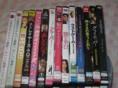 邦画 DVD 26本セット! (1) ばら売り可 山下智久 岡田将生作品など!