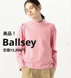 【早い者勝ち】 Ballsey コットンジャージー パフスリーブプルオーバーのサムネイル