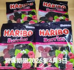 ハリボー ベリーズ 8袋 175g 期限2026年3月 ハリボー ベリーズ HARIBO Berries 175g 8袋 計1400g - メルカリ