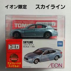 2025年最新】トミカ イオン バレンタインの人気アイテム - メルカリ