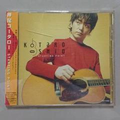 【CD】押尾コータロー Starting Point