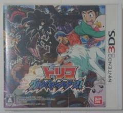 【3DSソフト】トリコ グルメモンスターズ!