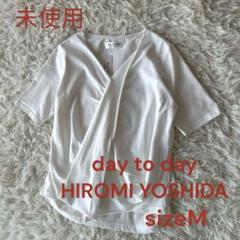 ‡ day to day 吉田ヒロミ チュニック ○△□ M 17050円 day to day 吉田ヒロミ チュニック ○△□ M 17050円 - メルカリ