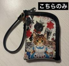 BIGチューリップバック　虹猫本舗　　　イベント限定 138594-15-