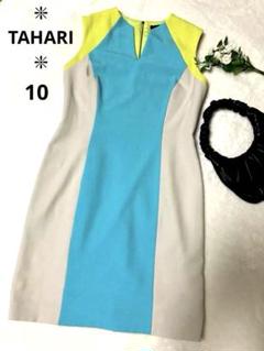【美品】TAHARI ASLビビットカラーノースリーブワンピース 鮮やか色Ｍ〜Ｌ