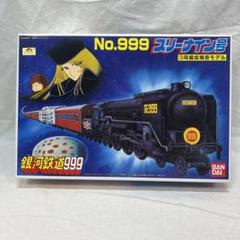 【 送料無料 】 未組立 ◆ BANDAI メカコレ 銀河鉄道999 大銀河本線 Yahoo!オークション - 珍品 未使用未組み立て品 バンダイ 銀河