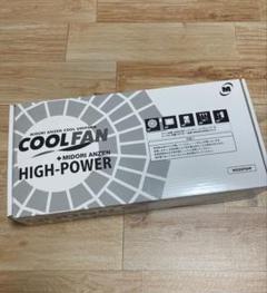 【新品未使用】ミドリ安全 COOLFAN HIGH-POWER WE20FSHP Amazon.co.jp: [ミドリ安全] クールファン用 ハイパワーファン