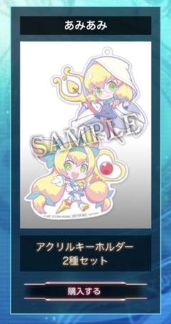 【新品未使用】BLAZBLUE アクリルグッズセット【激レア】