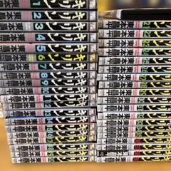 キリン全39冊抜け無し