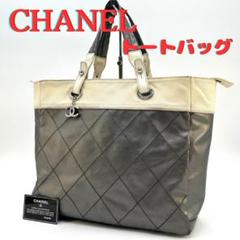 CHANEL トートバッグ パリビアリッツMM メタリックグレー ココチャーム CHANEL トートバッグ パリビアリッツMM メタリックグレー ココ