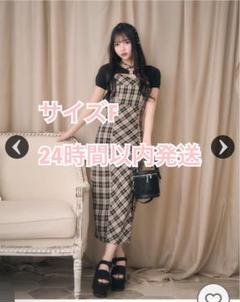 michellMacaron ミシェルマカロン アンサンブルチェックワンピース ミシェルマカロン ギンガムチェック マーメイドワンピース
