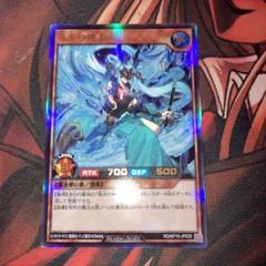 2025年最新】遊戯王ラッシュ 竜水の神子の人気アイテム - メルカリ