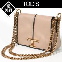 【希少 極美品】 トッズ Tタイムレス ハンドバッグ ショルダーバッグ 2way