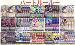 ヴァンガード　ハートルールー　デッキ ダークステイツ(ハートルールー)【ver1.0】{-}《デッキ販売》
