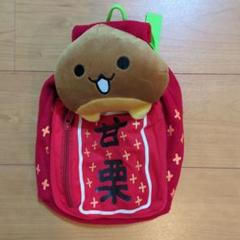 【レア】あまぐりちゃん　ぬいぐるみリュック Amazon.co.jp: あまぐりちゃん ぬいぐるみ リュック 巾着 : おもちゃ
