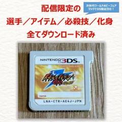 3DS イナズマイレブンGO シャイン