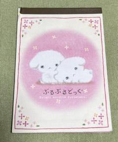 希少　サンエックス　平成レトロ　ぶるぶるどっぐ レジャーシート Amazon.co.jp: 【超希少】 ぶるぶるどっぐ ぬいぐるみ(中) san-x
