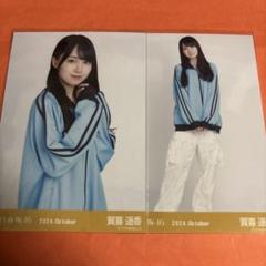 adidas トラックジャケット　大きいサイズ2XL 梅澤美波　ブラウン　ロゴ adidas トラックジャケット 大きいサイズ2XL 梅澤美波 ブラウン