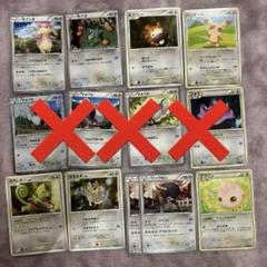 ノーマルタイプセット ポケモンカードe Amazon.co.jp: ポケモンカードゲームSV svL スターターセット