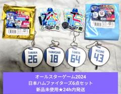 山崎福也　プレイヤーズミニフォト　フォトチップスセット Amazon.co.jp: オリックス 山崎福也 プレイヤーズミニバナー