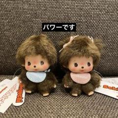 2025年最新】ベビチッチの人気アイテム - メルカリ