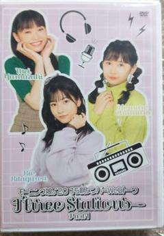 生田衣梨奈　山﨑愛生　バースデーイベント2021 DVD DVD『モーニング娘。'21 生田衣梨奈・山﨑愛生バースデー