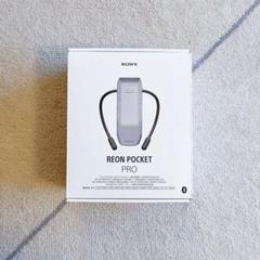 【ほぼ新品・一度試着のみ】SONY REON POCKET PRO ほぼ新品・一度試着のみ】SONY REON POCKET PRO - メルカリ