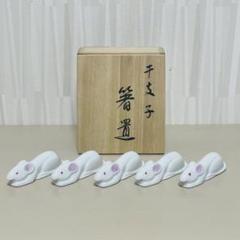長皿　鳳凰【十四代　辻常陸】 Yahoo!オークション -「十四代 辻常陸」の落札相場・落札価格