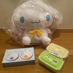 サンリオ　1番くじ　シナモン