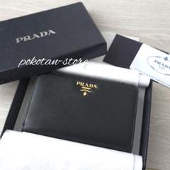 極美品【プラダ】1ML225 VITELLO MOVE カーフレザー　折り財布 極美品【プラダ】1ML225 VITELLO MOVE カーフレザー 折り財布