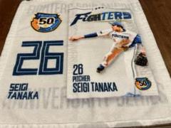西川遥輝 中島卓也 大田泰示 中田翔 近藤健介 タオルくじ限定 5枚セット 新品 2025年最新】ファイターズ タオルくじの人気アイテム - メルカリ