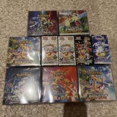 ポケモンカード 10BOX シュリンク ペリペリ付き 未開封 - メルカリ