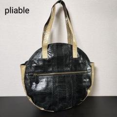 2025年最新】Pliable tokyoの人気アイテム - メルカリ