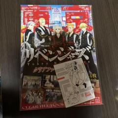 東京リベンジャーズクリアファイルと原画展の特典 - メルカリ