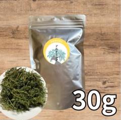 クソニンジン　30g✖️３袋セット クソニンジン30g✖️3袋セット
