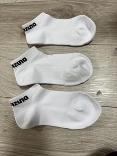 ミズノ　くつ下　19〜21 3足セット