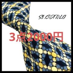 ◆3点2000円◆ St.CARLO ネクタイ チェック ネイビー 紺