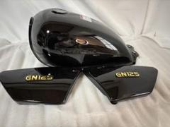 GN125 タンク　サイドカバー　新品タンク！ 楽天市場】gn125h（タンク｜外装パーツ）：パーツ<バイク用品<車