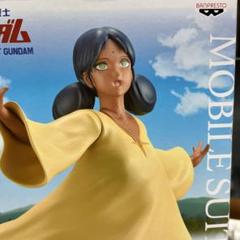 2025年最新】ララァ・スンの人気アイテム - メルカリ